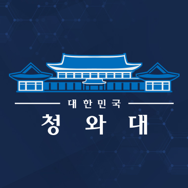 대한민국 청와대 본관 일러스트