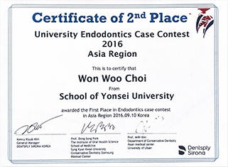 2016 University Endodontics Case Contest 아시아 지역 2위 수상 증서